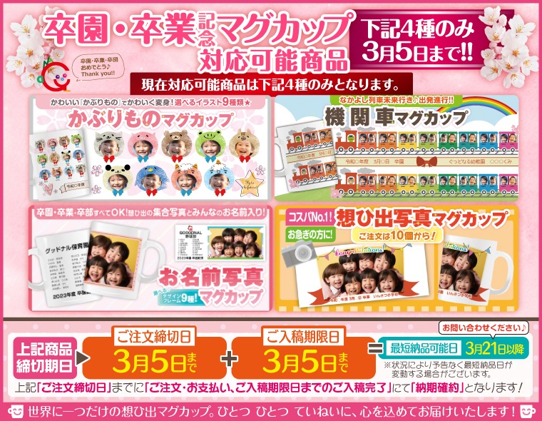 ��´��´�ȵ�ǰ�ޥ����åס�