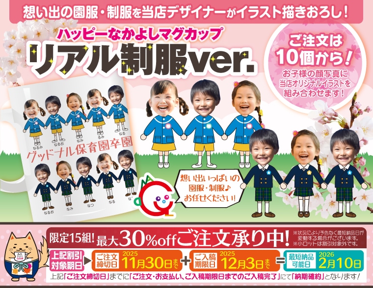 ´´ȥϥåԡʤ褷ꥢver.ޥå