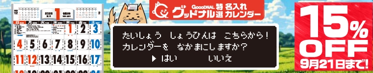 ̾���쥫������IC���������ʤ餪Ǥ����