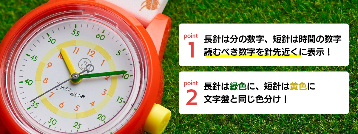 読みやすいポイント