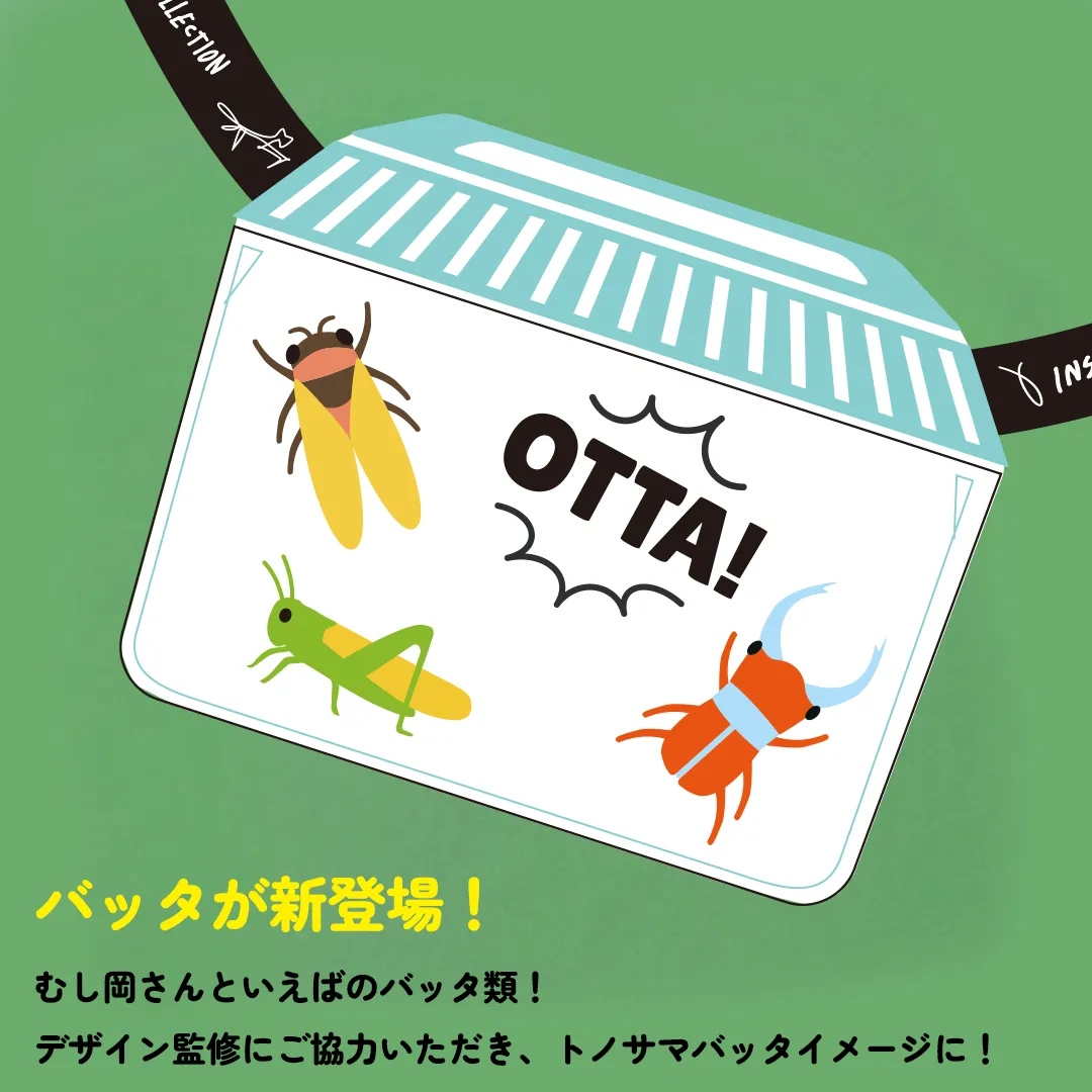 むし岡だいきコラボT