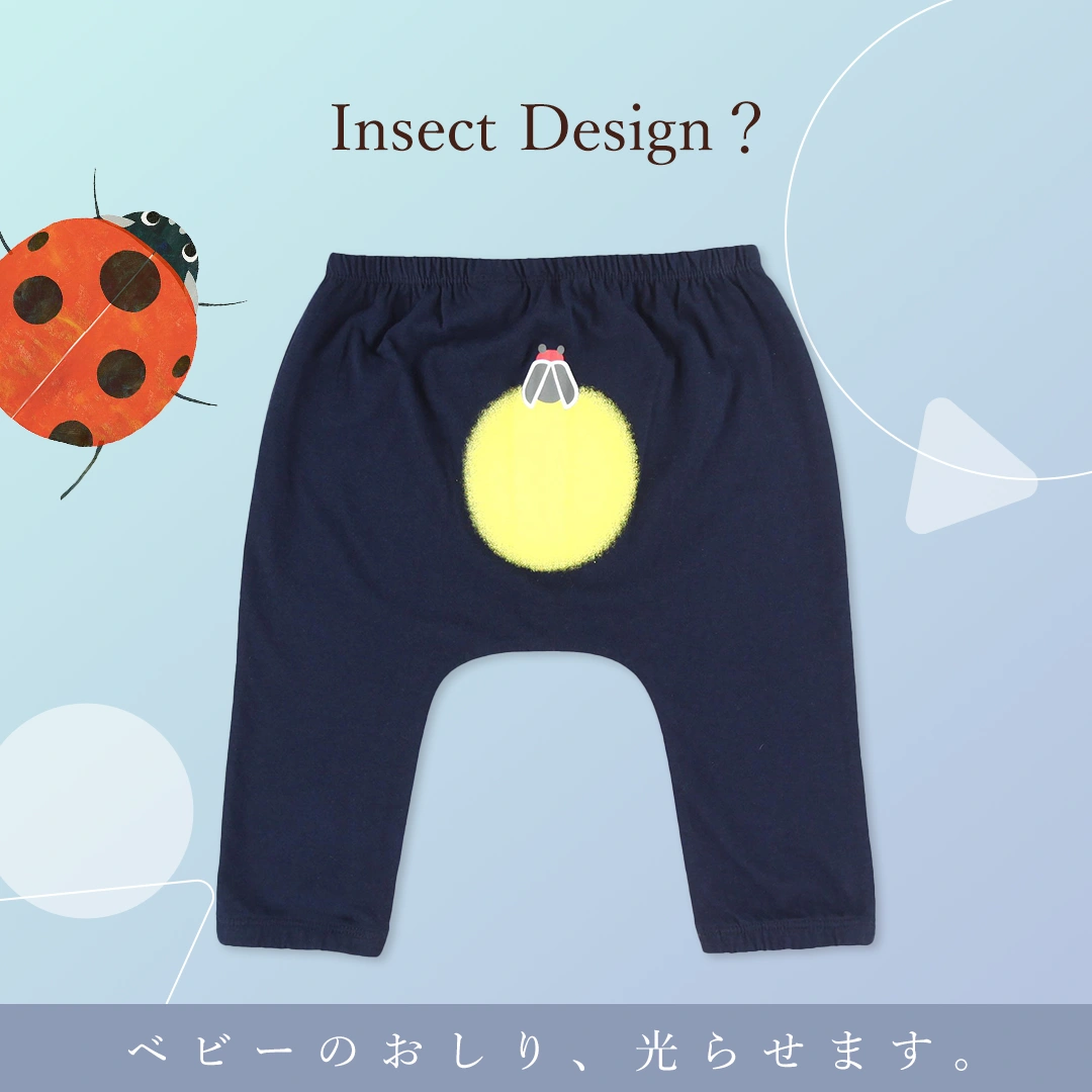 ほたるレギンス