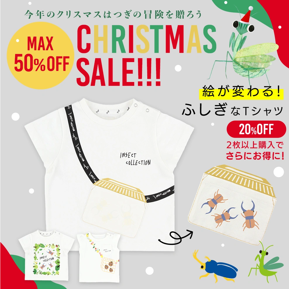 昆虫サイン・モノグラム リラックス開襟シャツ＜GOTS認証