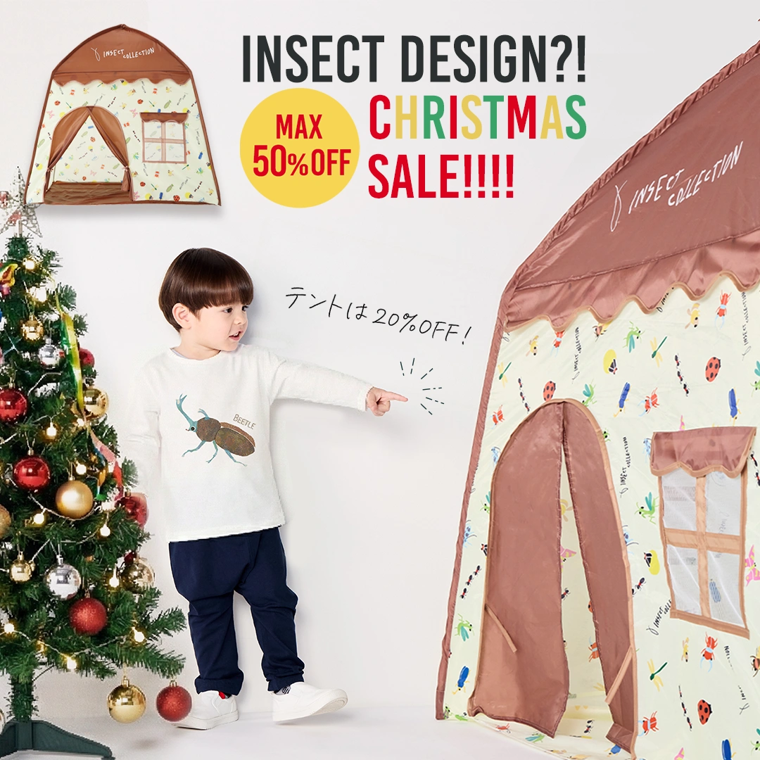 INSECT MARKET- 昆虫と学びのポータルサイト「インセクトマーケット」