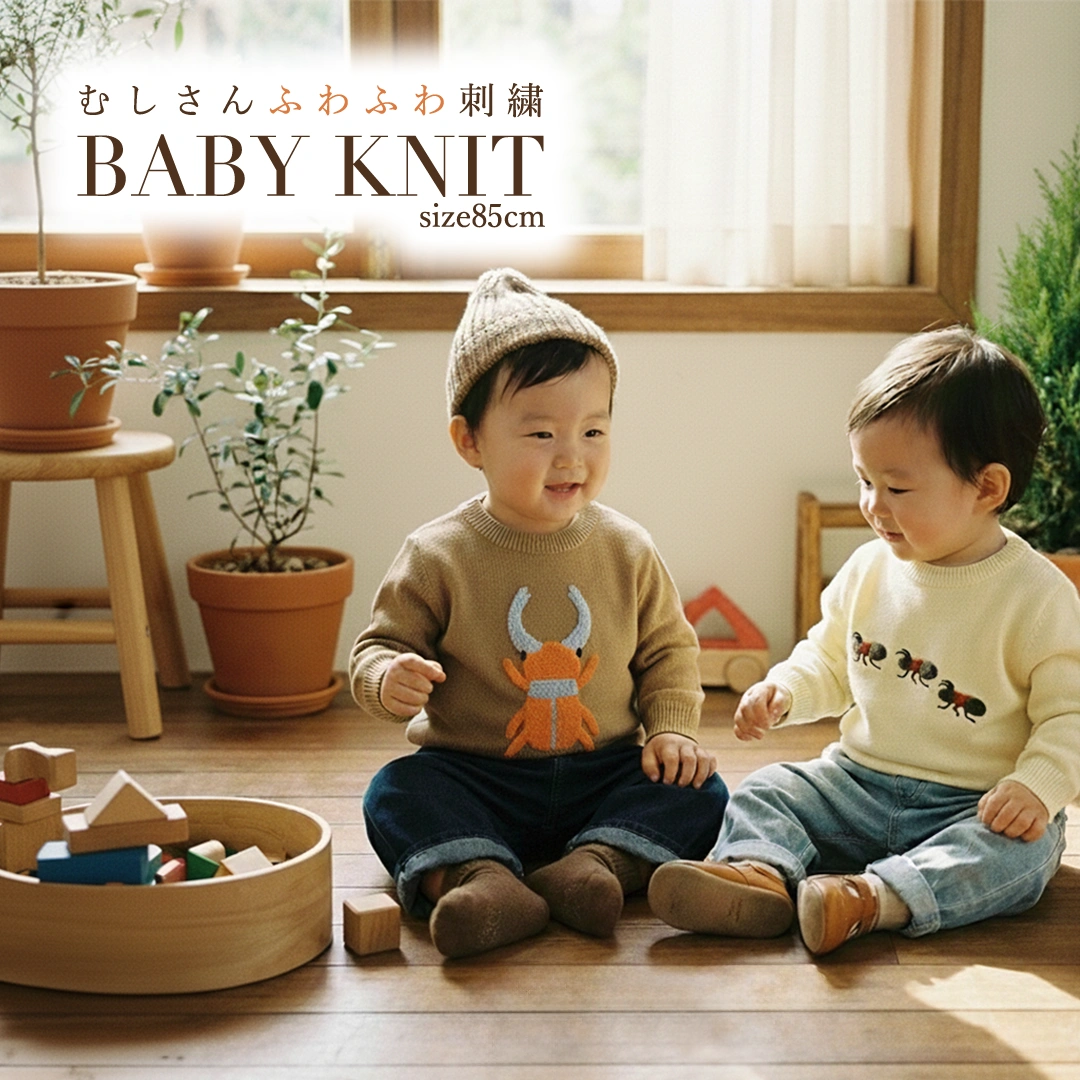 INSECT MARKET- 昆虫と学びのポータルサイト「インセクトマーケット」