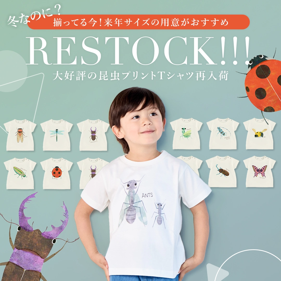 プリントT再入荷