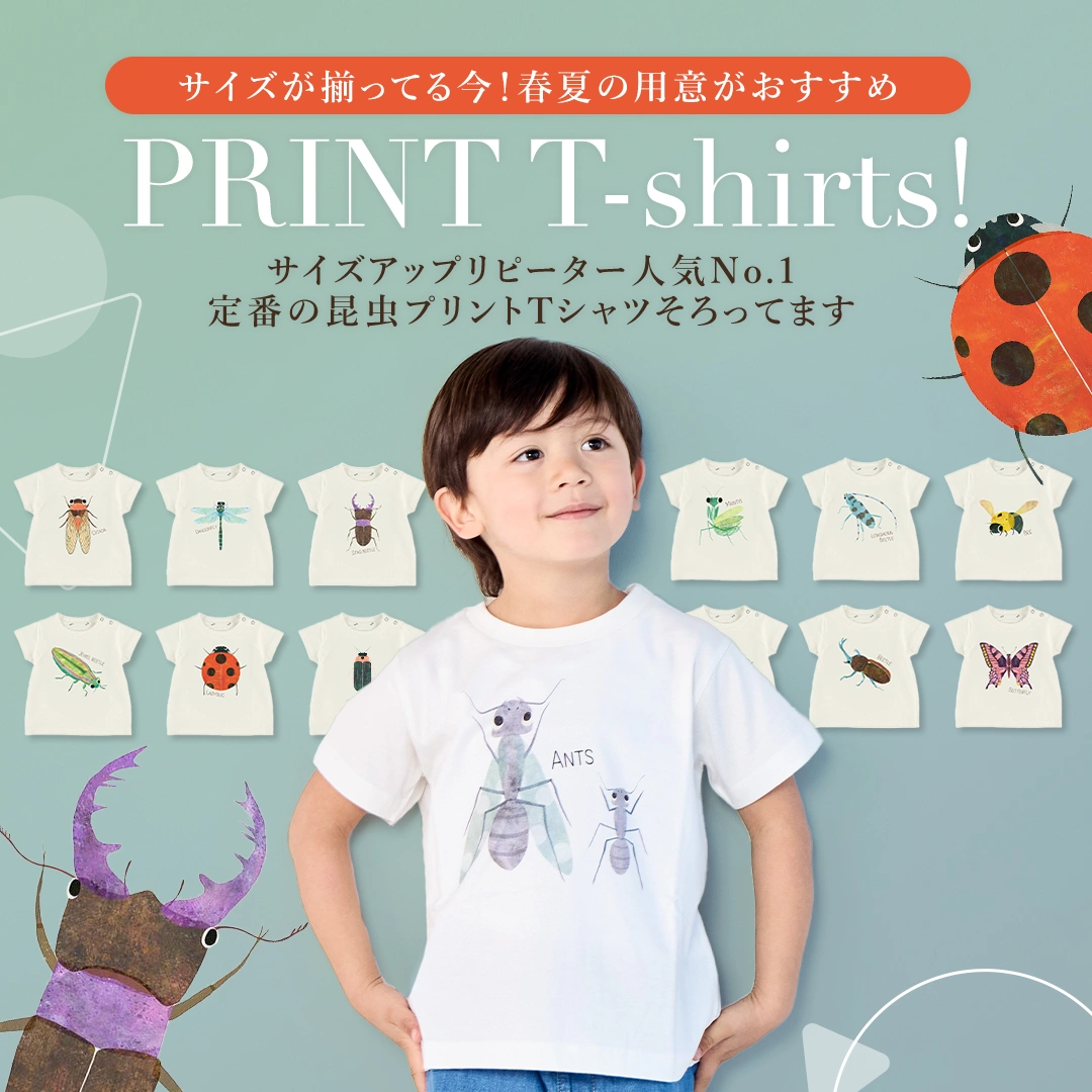 プリントT再入荷