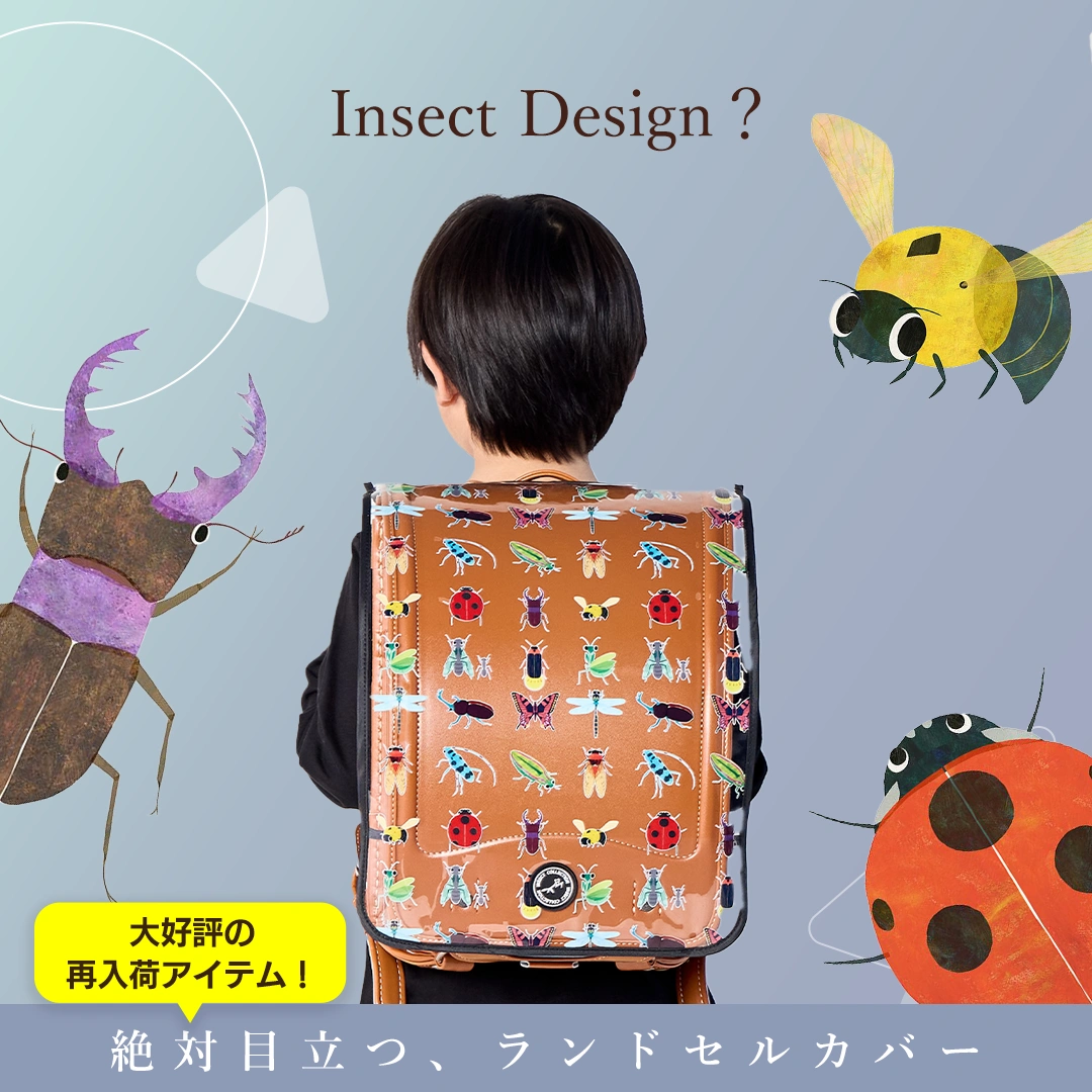 KODOMO Encyclopedie 再生素材 撥水 ロングレインジャケット beige