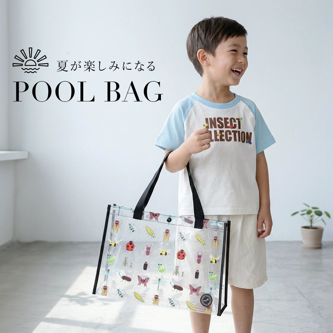 プールバッグ