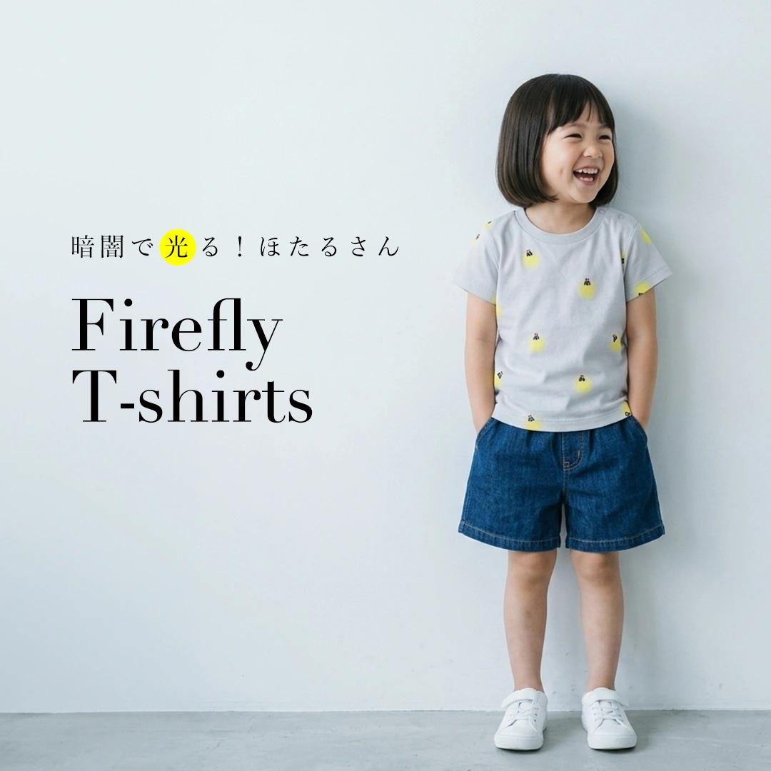 暗闇で光る！蓄光ほたるTシャツ