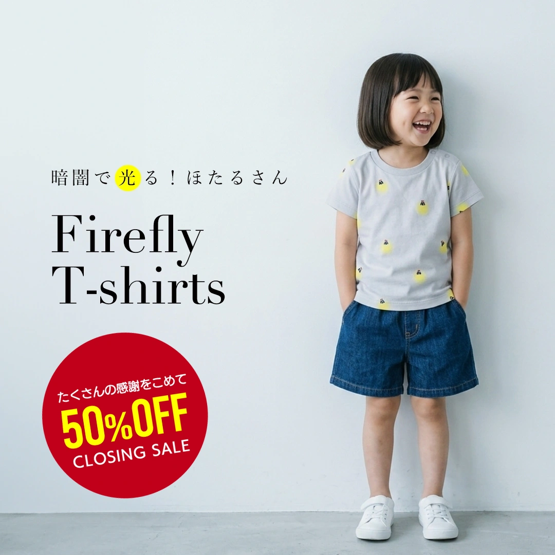 ほたるさんTシャツ