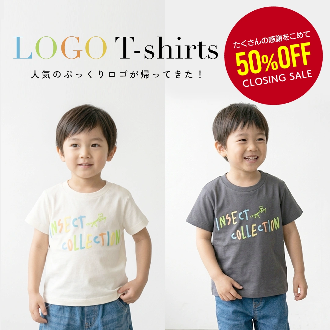 ぷっくりロゴTシャツ