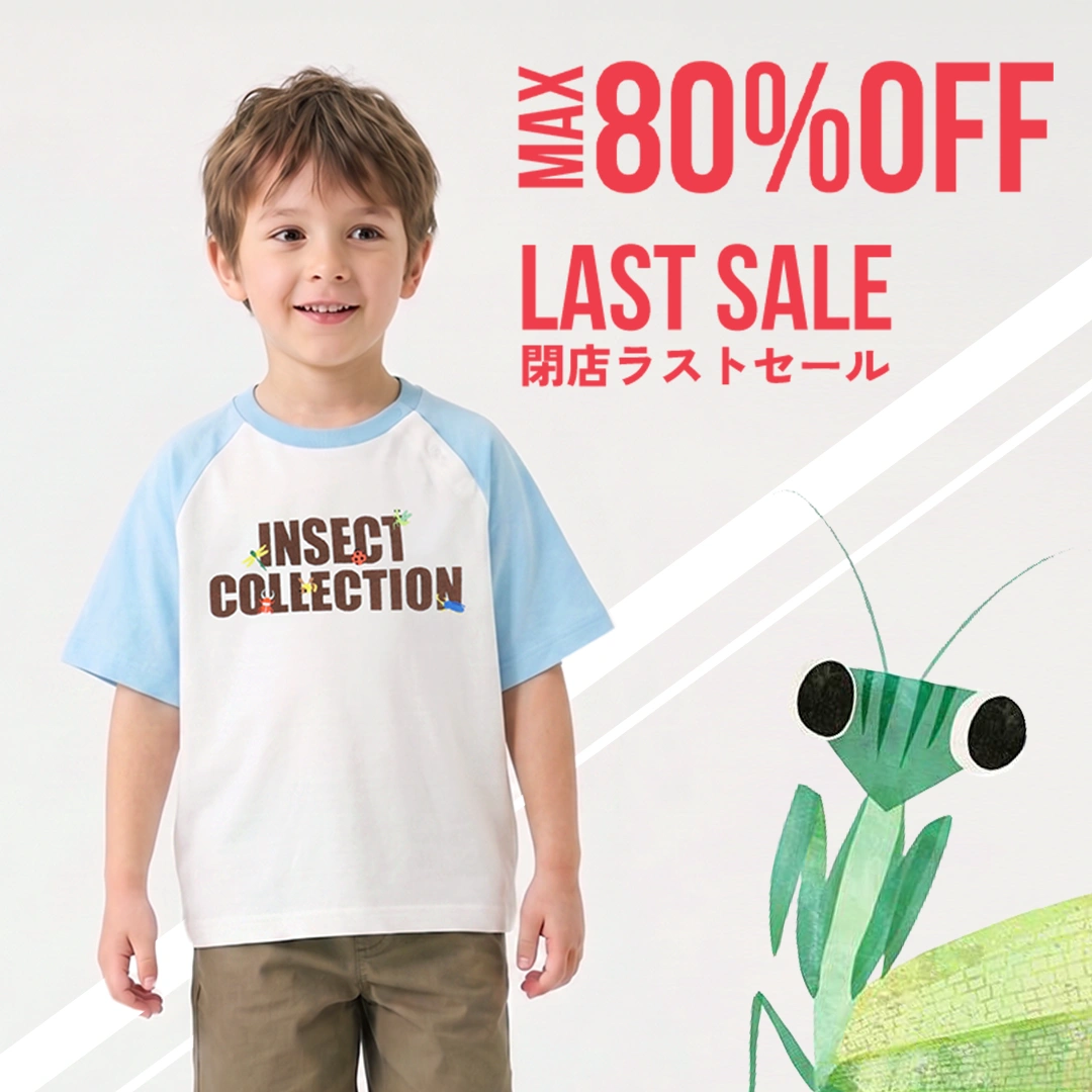 ラグランTシャツ