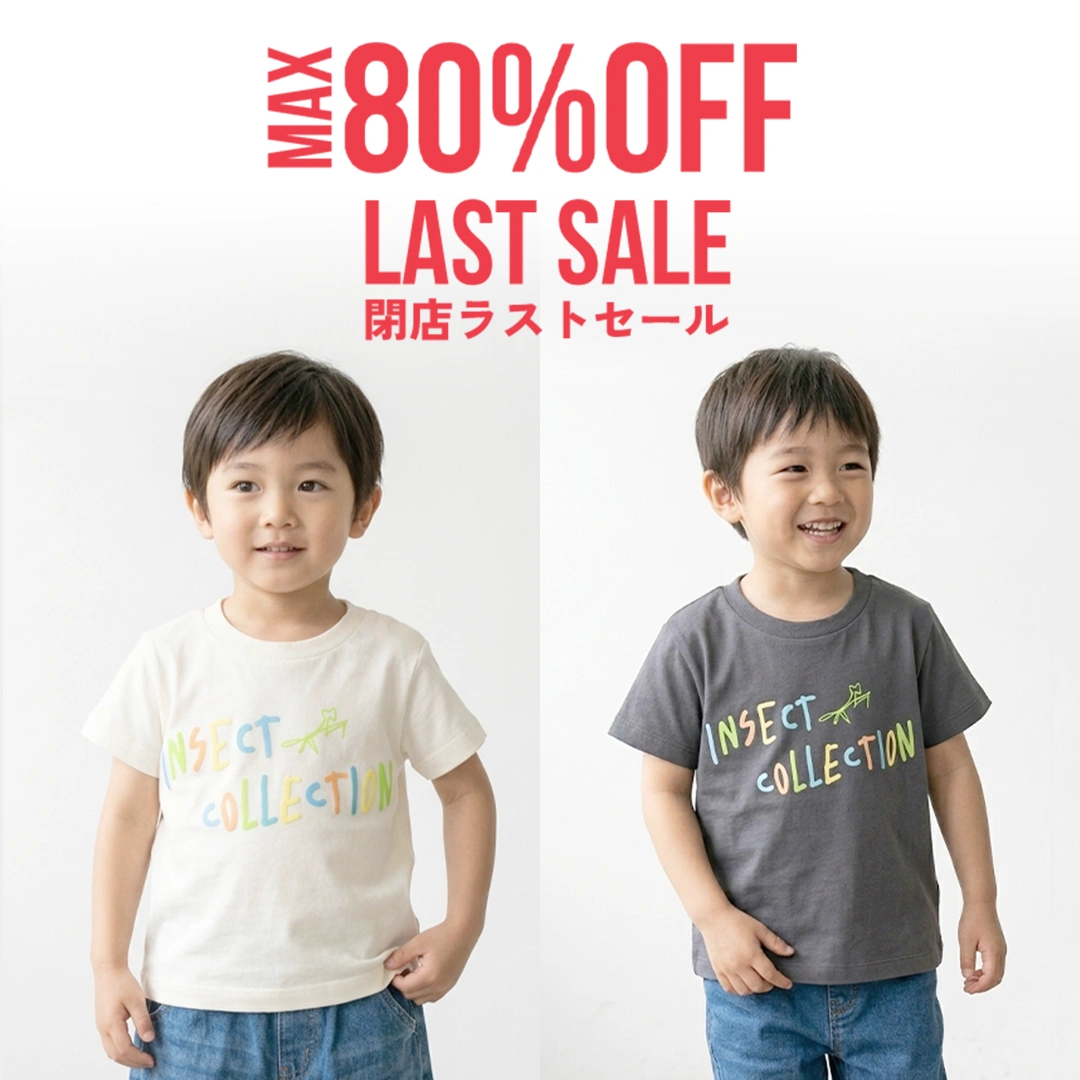 ぷっくりロゴTシャツ