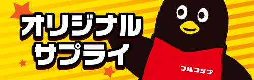 ポケモンカードゲーム | フルコンプ-ONLINE SHOP-