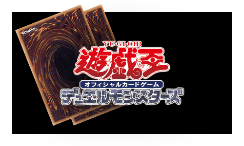 フルコンプ-ONLINE SHOP-】遊戯王カード・デュエマ・ポケカの通販｜TCG 