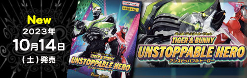 TIGER & BUNNY UNSTOPPABLE HERO