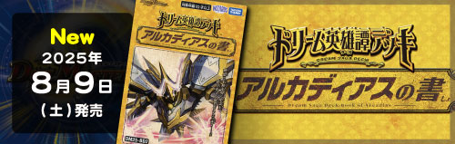 デュエルマスターズ DM-15 フルコンプセット デュエルマスターズ(デュエマ)のシングルカード、オリパ通販