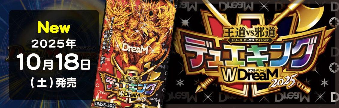 DMSD-17]モモキング -始丸-(20thSPゴールドレア)1/1