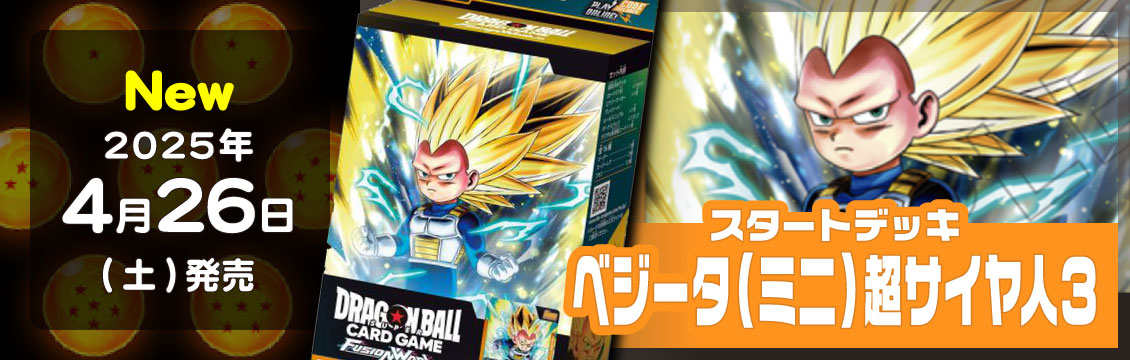 SM12a]レッドの挑戦【SR】201/173 | ポケモンカードゲーム,サン