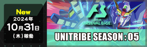 UNITRIBE SEASON:05