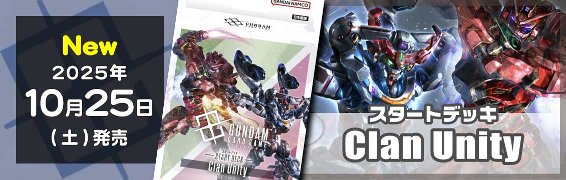 フルコンプ-ONLINE SHOP-】遊戯王カード・デュエマ・ポケカの