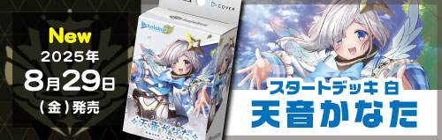 hololive ReMiX スターダストパック 3個セット ホロライブ(hololive