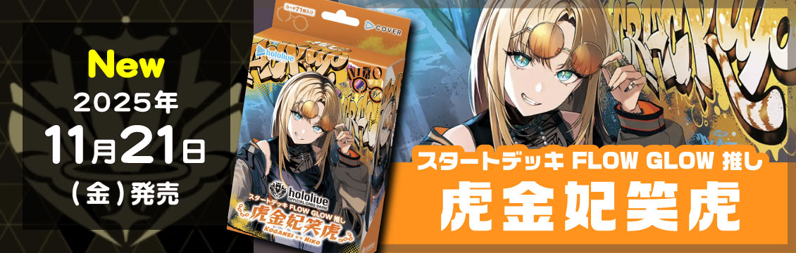 DM25-RP2]魔光神官ルドルフ・アルカディア（金トレジャー）【SR】SP3