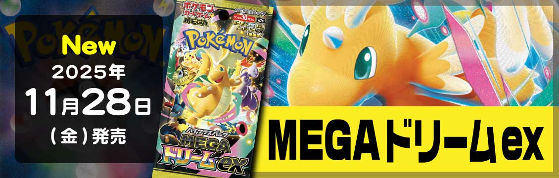 フルコンプ-ONLINE SHOP-】遊戯王カード・デュエマ・ポケカの通販｜TCG