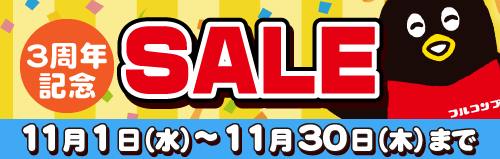 フルコンプ-ONLINE SHOP-】ドラゴンボールヒーローズ専門通販サイト