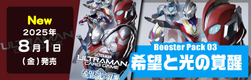 ウルトラマン ワイドトレカ セミコンプ ウルトラマン ワイドトレカ セミコンプ ウルトラマン ワイド