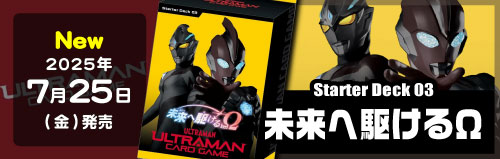 ULTRAMAN CARD GAME/ウルトラマンカードゲーム トレカ通販