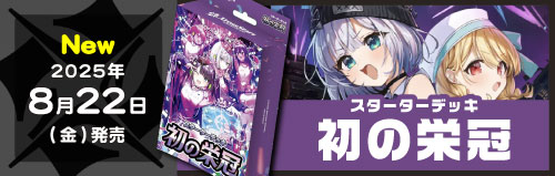 Xross Stars クロススターズ クロスタ Vtuber ストリーマー