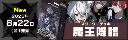 クロススターズ　2BOX クロススターズ 2BOX ゲーム・おもちゃ・グッズ -Starch-