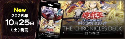 遊戯王OCGのシングルカード、オリパ通販サイト【フルコンプ-ONLINE SHOP-】