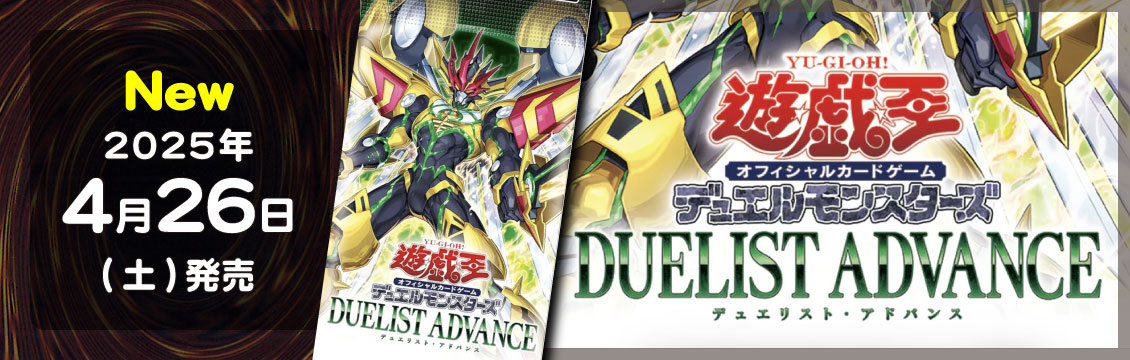 デッキ・デッキパーツ - 遊戯王カード/YuGiOhTCG トレカ通販