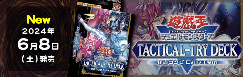 TACTICAL-TRY DECK 𥳥EvilTwin