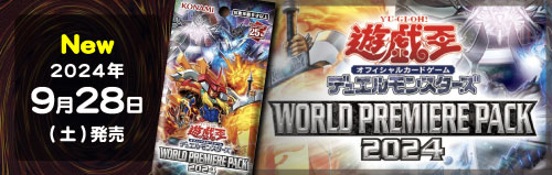 WORLD PREMIERE PACK 2024