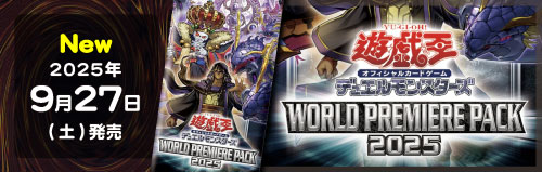 遊戯王 レアコレ4 フルコンプセット まとめ売り 遊戯王 レアコレ4