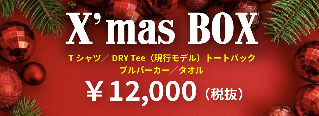 ���ꥹ�ޥ��ܥå���