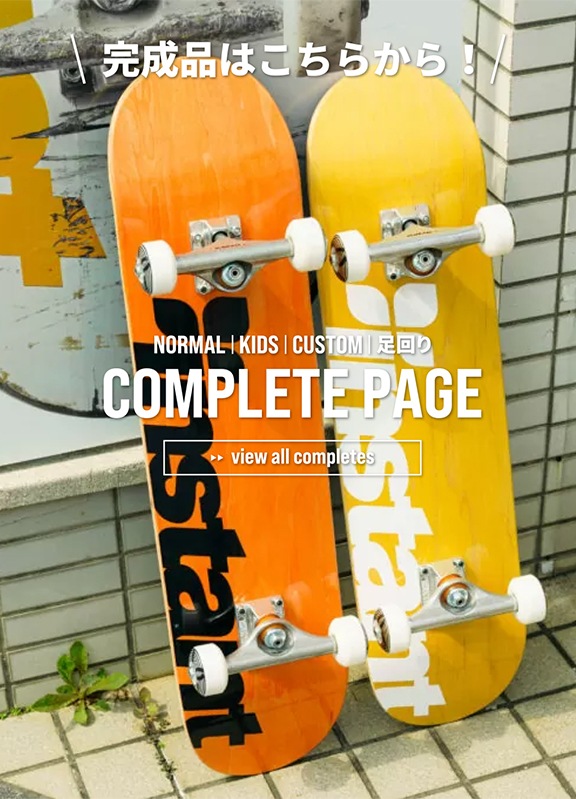 PALACE 結びつい skateboards パレス パンダ オレンジ supreme