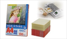 アート作品集 A4 ハードカバー 4546-2057)透明雑誌カバー [ハード] (正)A4サイズ 本用ビニールカバー