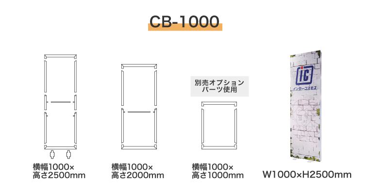 CB-1000
