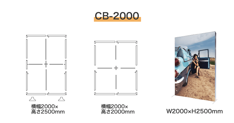 CB-2000