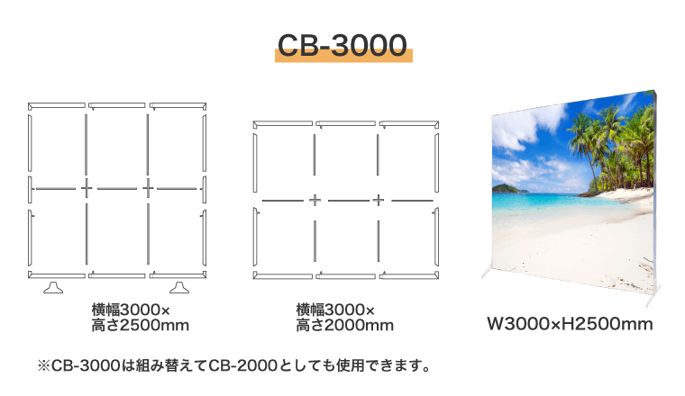 CB-3000