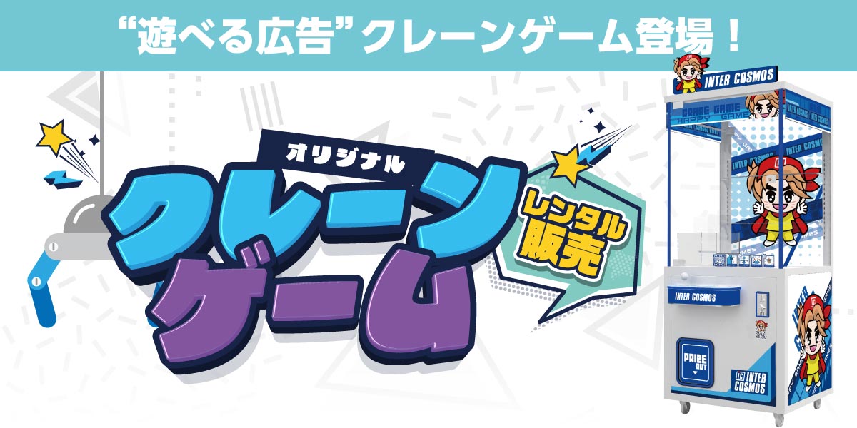 ��ͷ�٤빭��ץ��ꥸ�ʥ륯�졼�󥲡����о졪