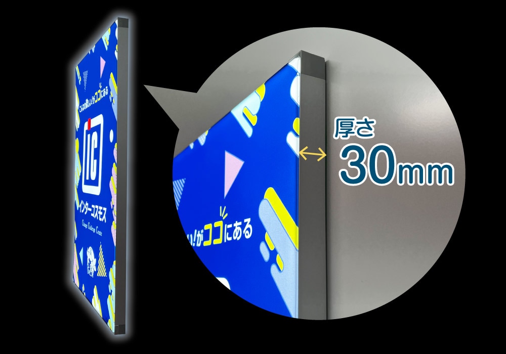 �����鷺��30mm����ȼ��ե��֥�å��ѥͥ�