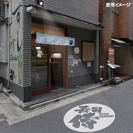 ƻϩ�ؤΰ���Ź������ƥ��᡼��