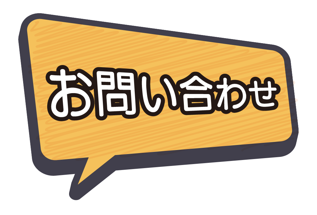���䤤��碌
