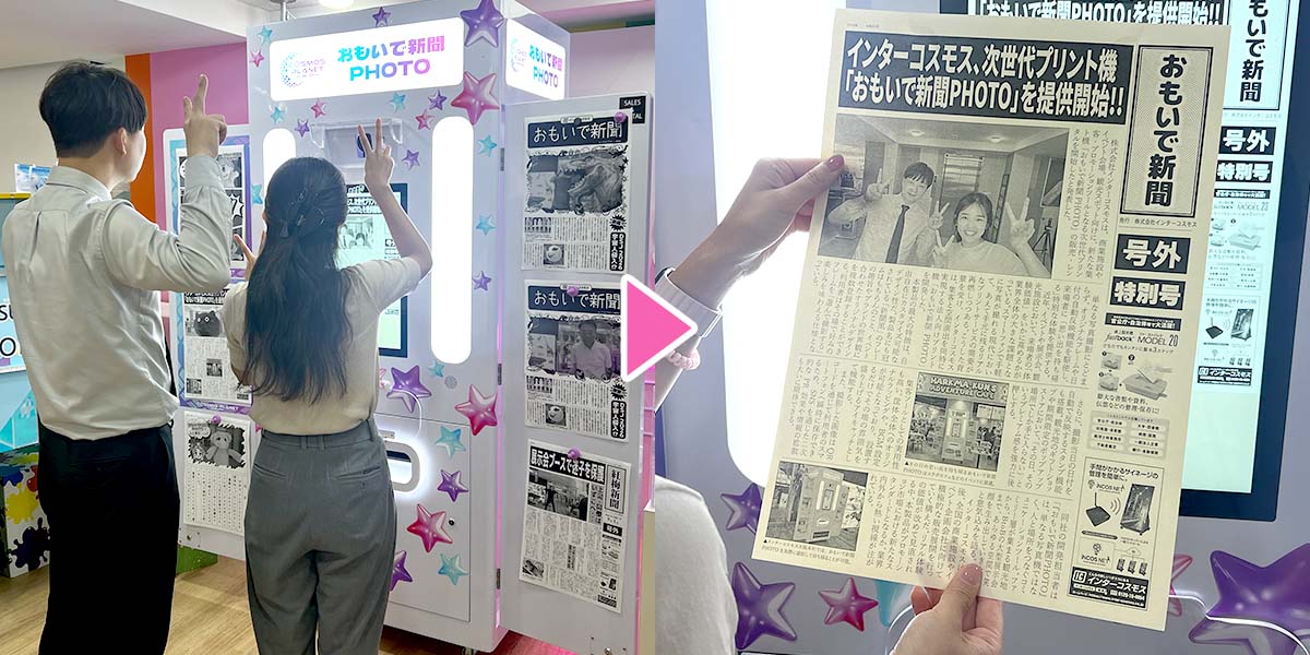 ���⤤�ǿ�ʹPHOTO�ǻ��Ƥ����������줿��ʹ���ץ���